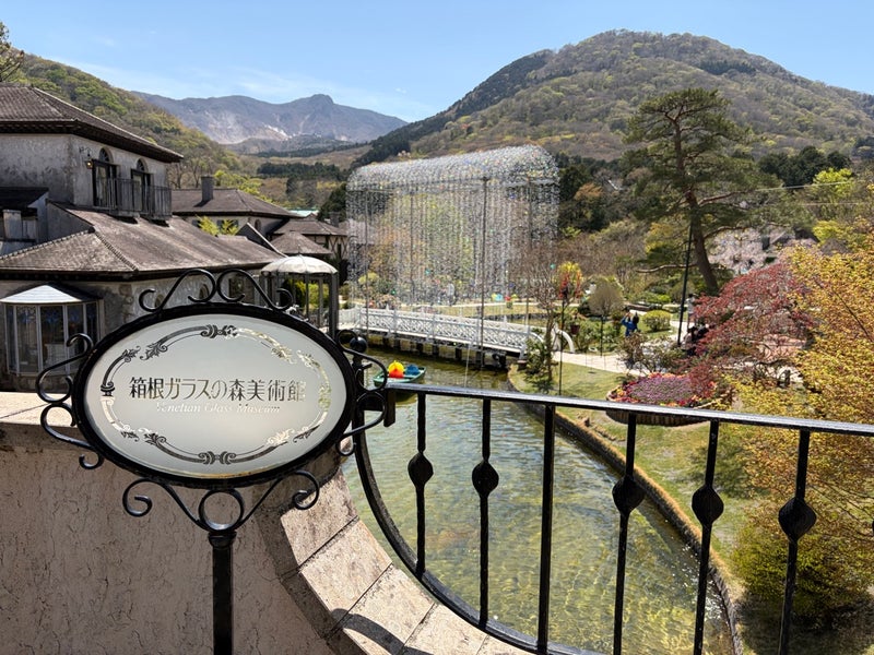子連れ箱根　箱根ガラスの森美術館　美しい