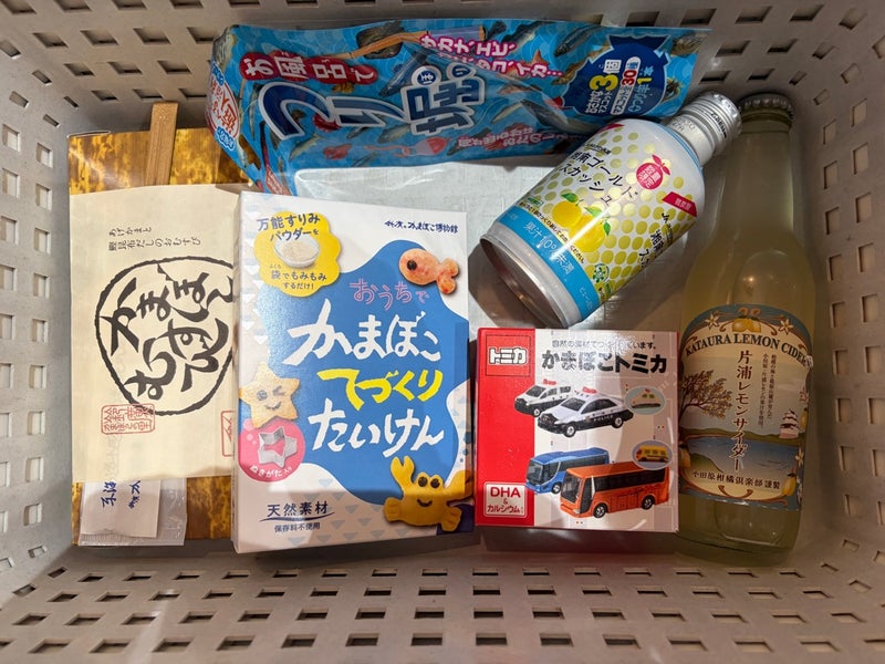 鈴廣かまぼこの里 箱根 お土産