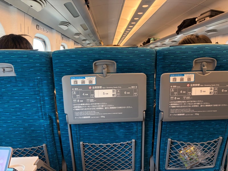 ユニバUSJ海遊館大阪新幹線のぞみ