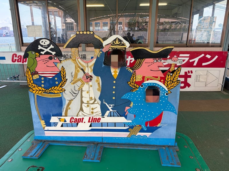 ユニバUSJ海遊館大阪