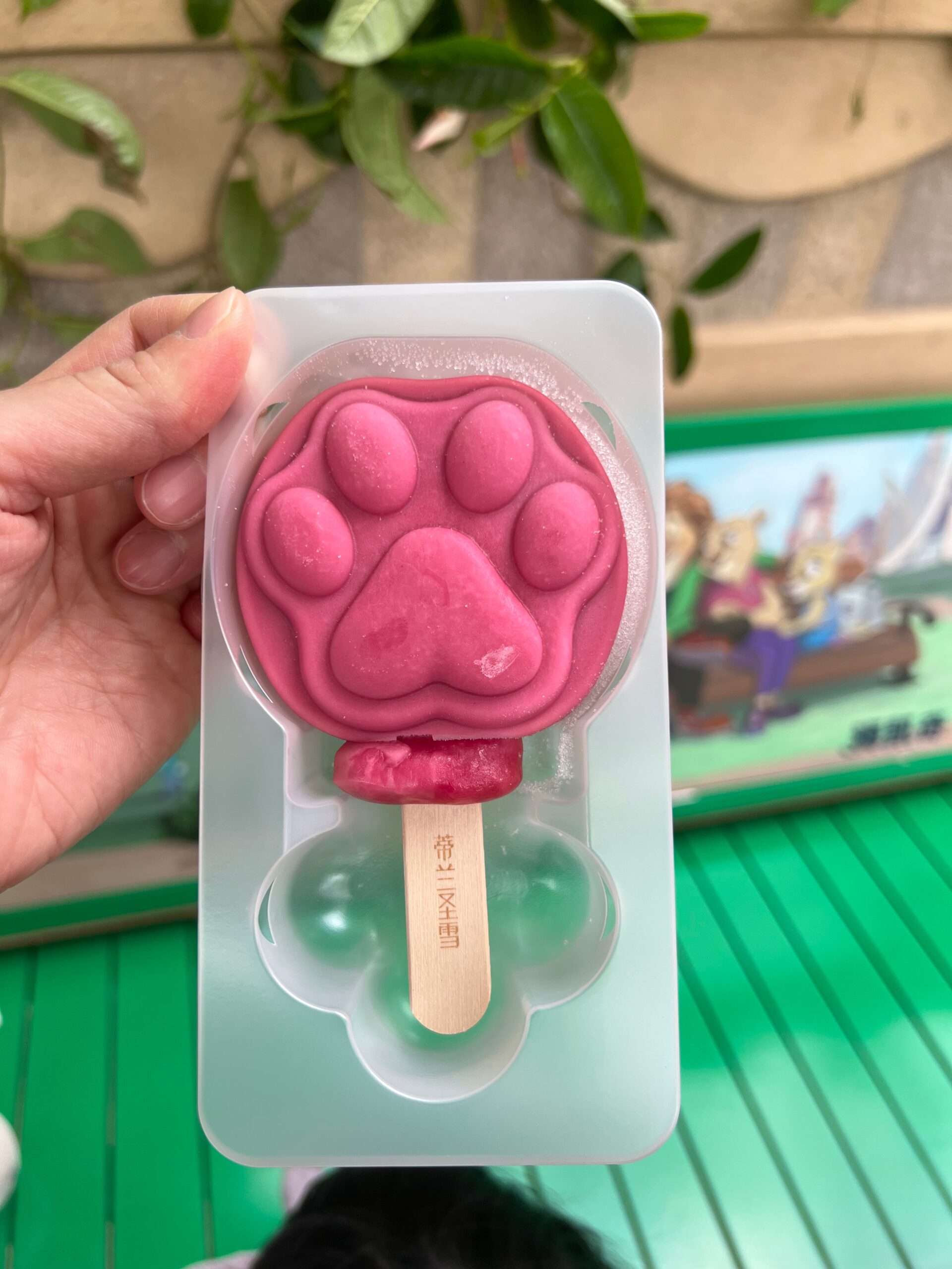 上海ディズニー ズートピア 山査子アイス