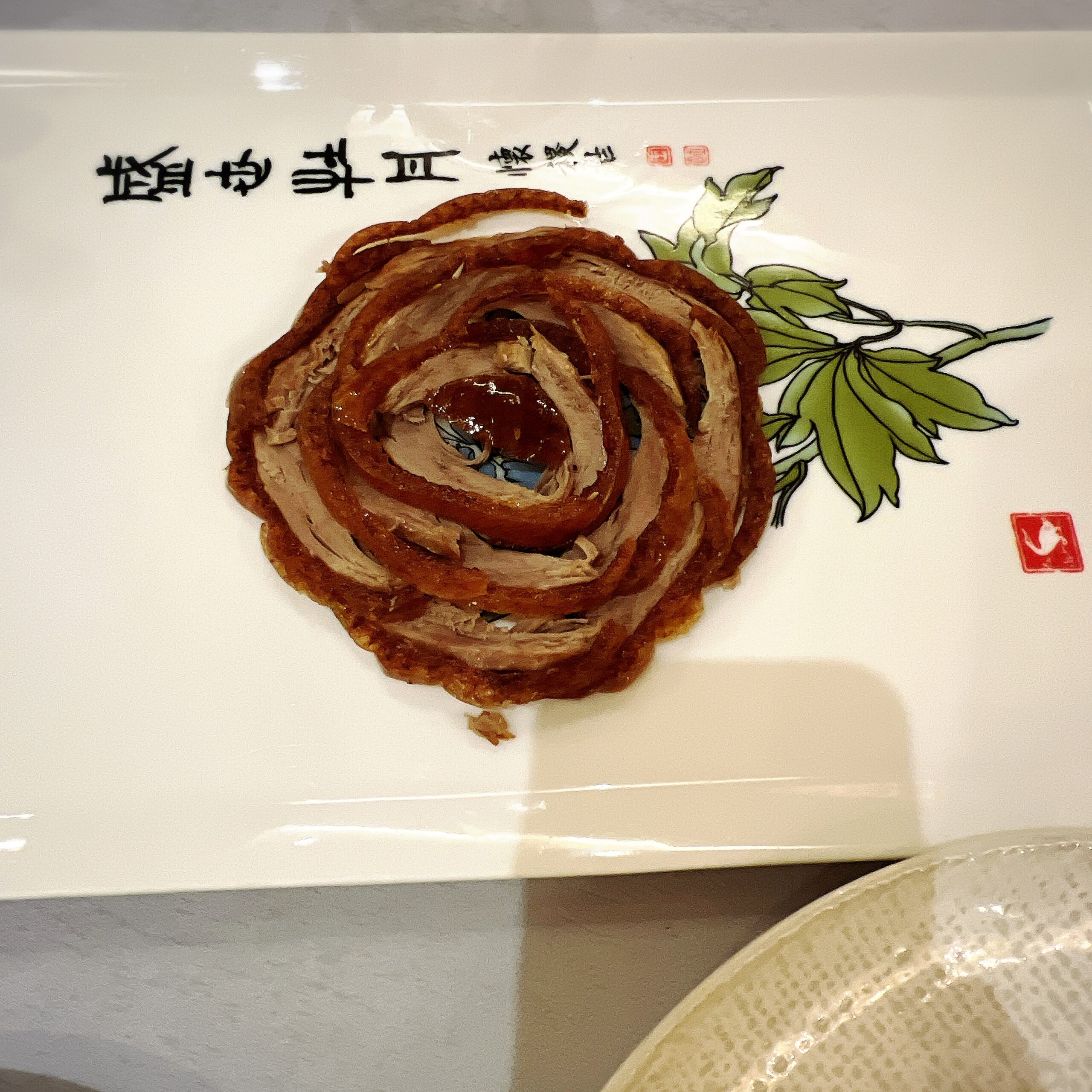 全聚徳 北京ダック 花の形に盛り付け