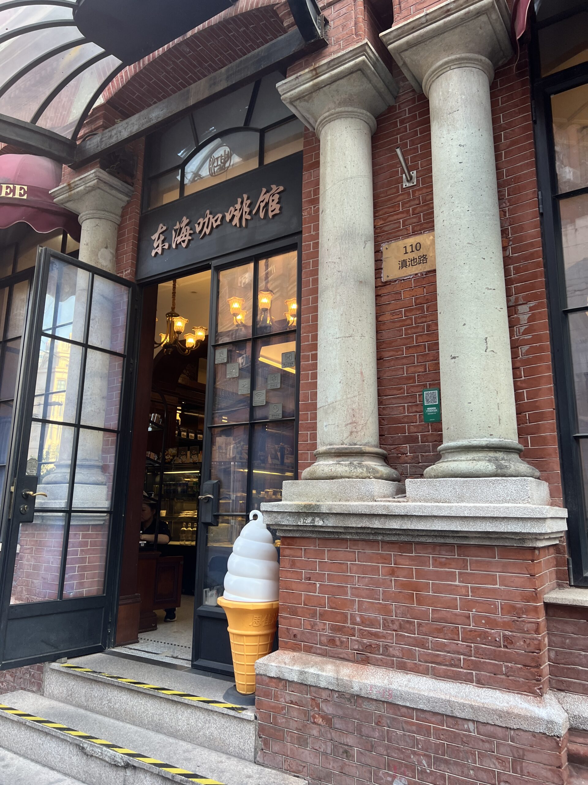 東海珈琲館 上海 レトロ喫茶店