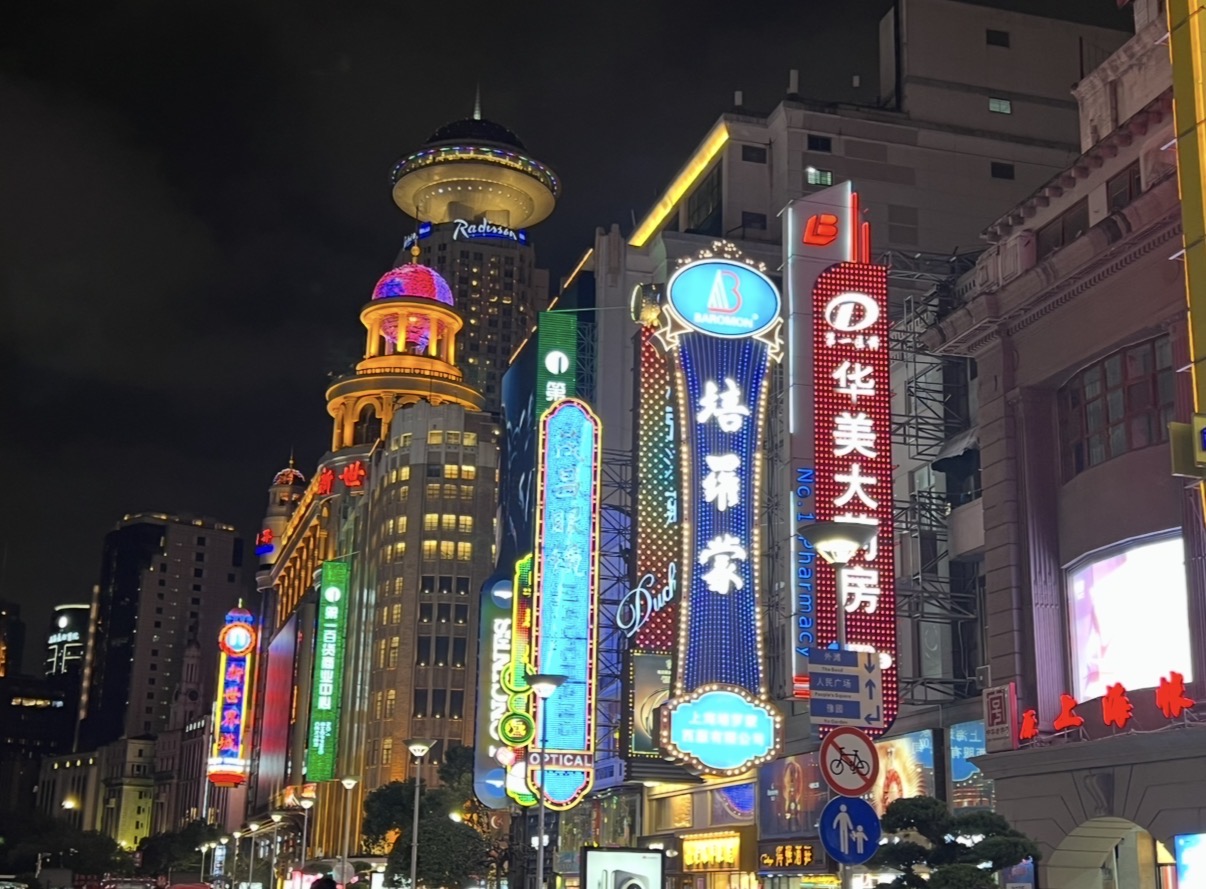 上海 夜景 外灘 グルメ旅