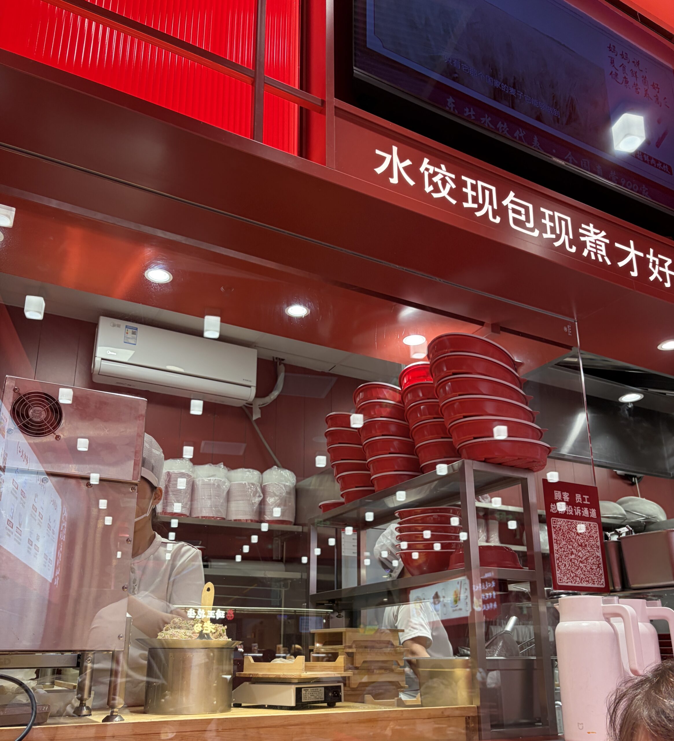 喜家徳 水餃子 おすすめ 上海
